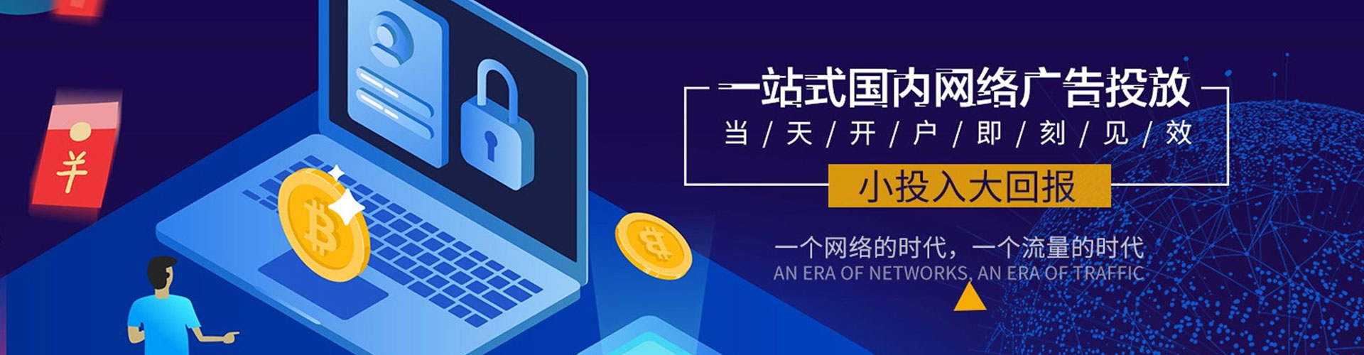 泗水百度包年竞价